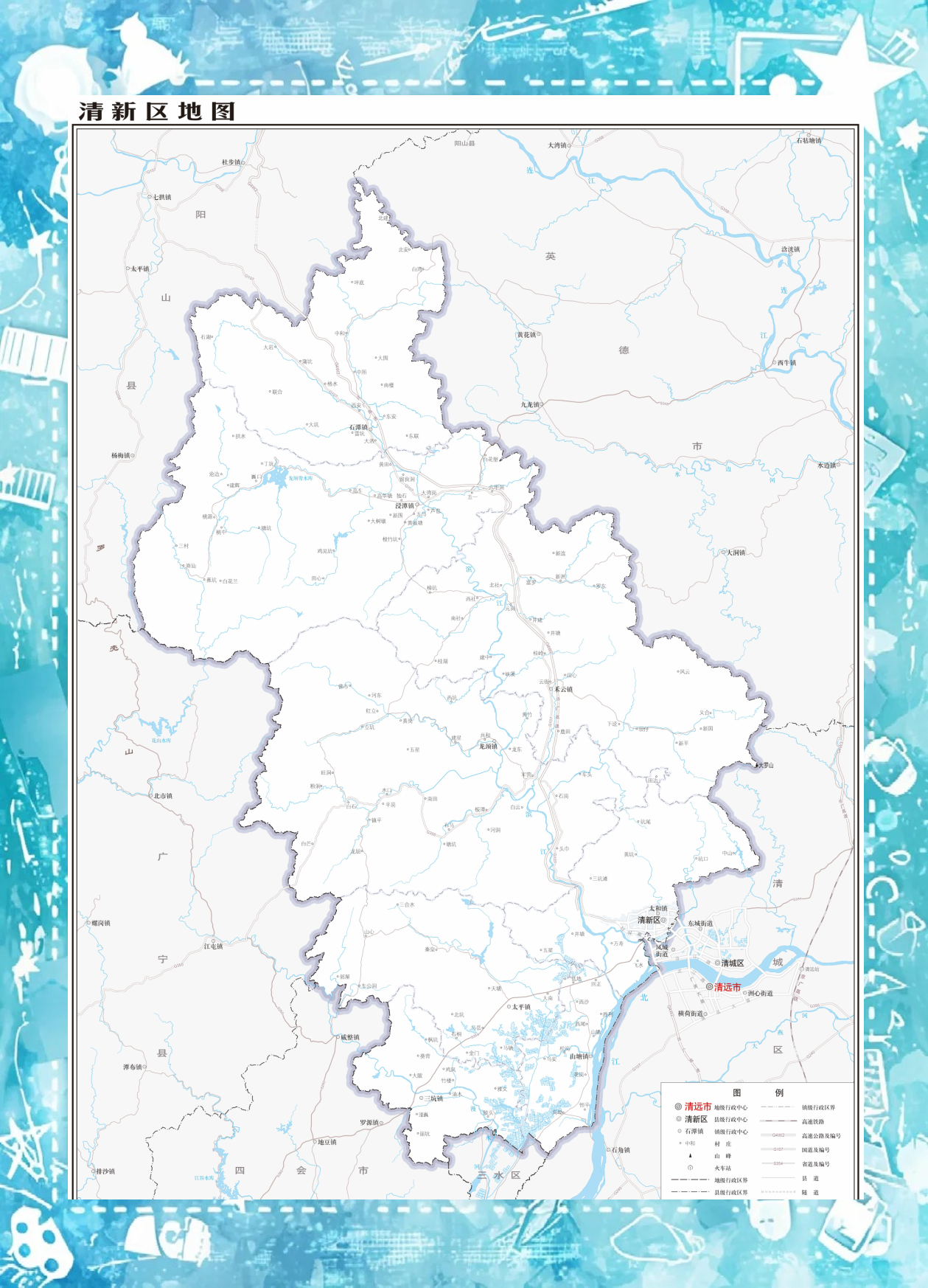 清远市2023年高清行政区域地图(含多个县区)