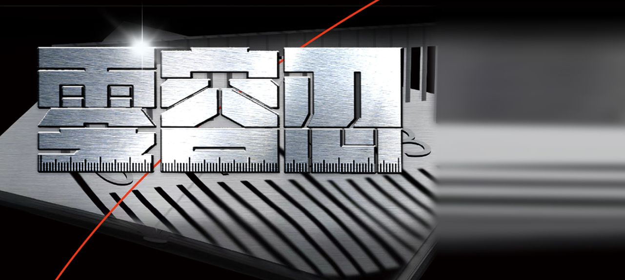 阳江市政府副秘书长黄太健涉嫌违纪,被立案调查