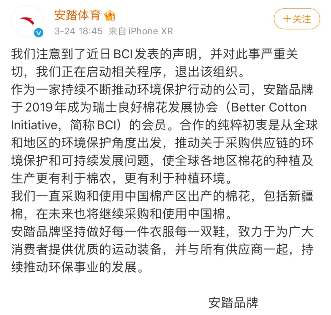 nike退出bci图片