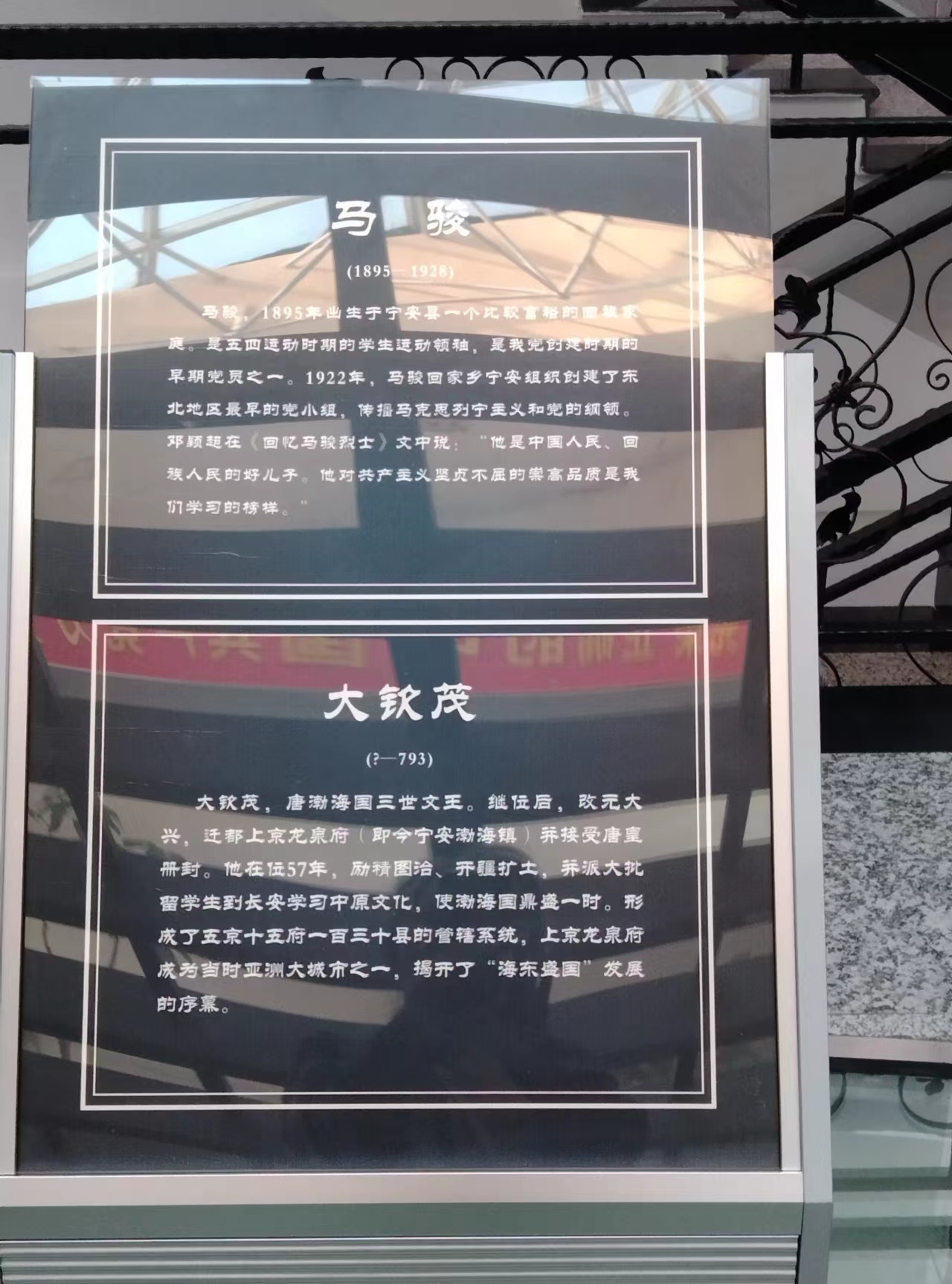 探寻红色足迹 忆当年峥嵘岁月 走进牡丹江八女投江纪念馆博物馆