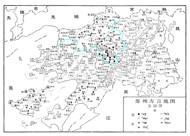 蘇州話(狹義)和傳統吳縣話的地域分佈研究!