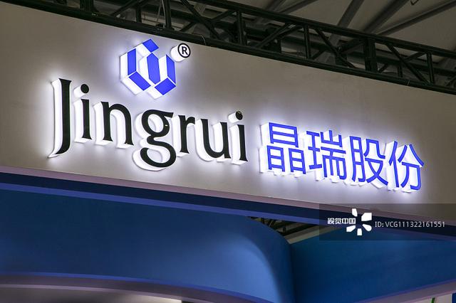 晶瑞股份净利7695万增145.7% 收购光刻机欲解决半导体产业"卡脖子"