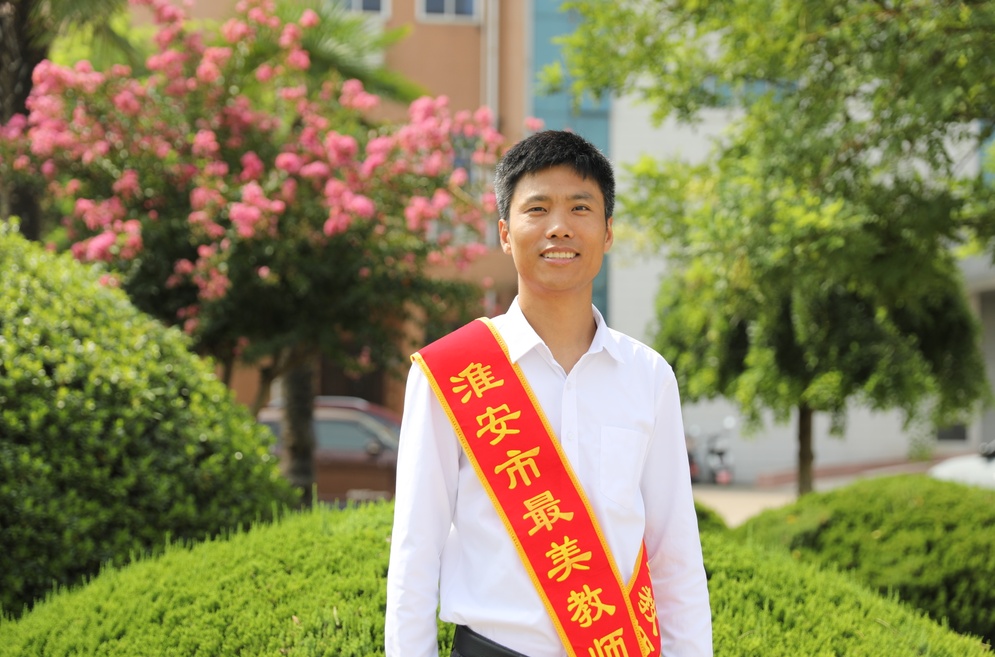 江苏省淮安技师学院:扎实办好人民满意的教育