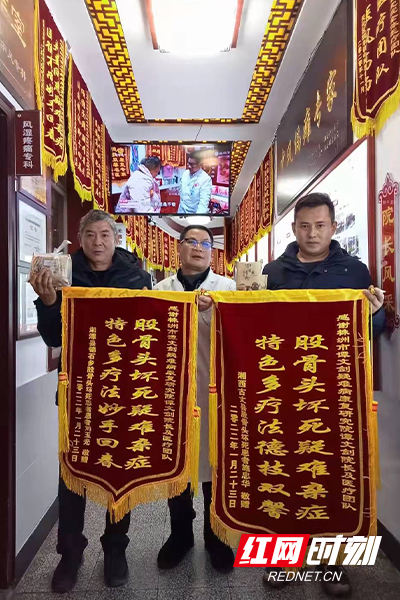 谭文剑疑难病康复研究院运用蝎毒疗法治愈病者