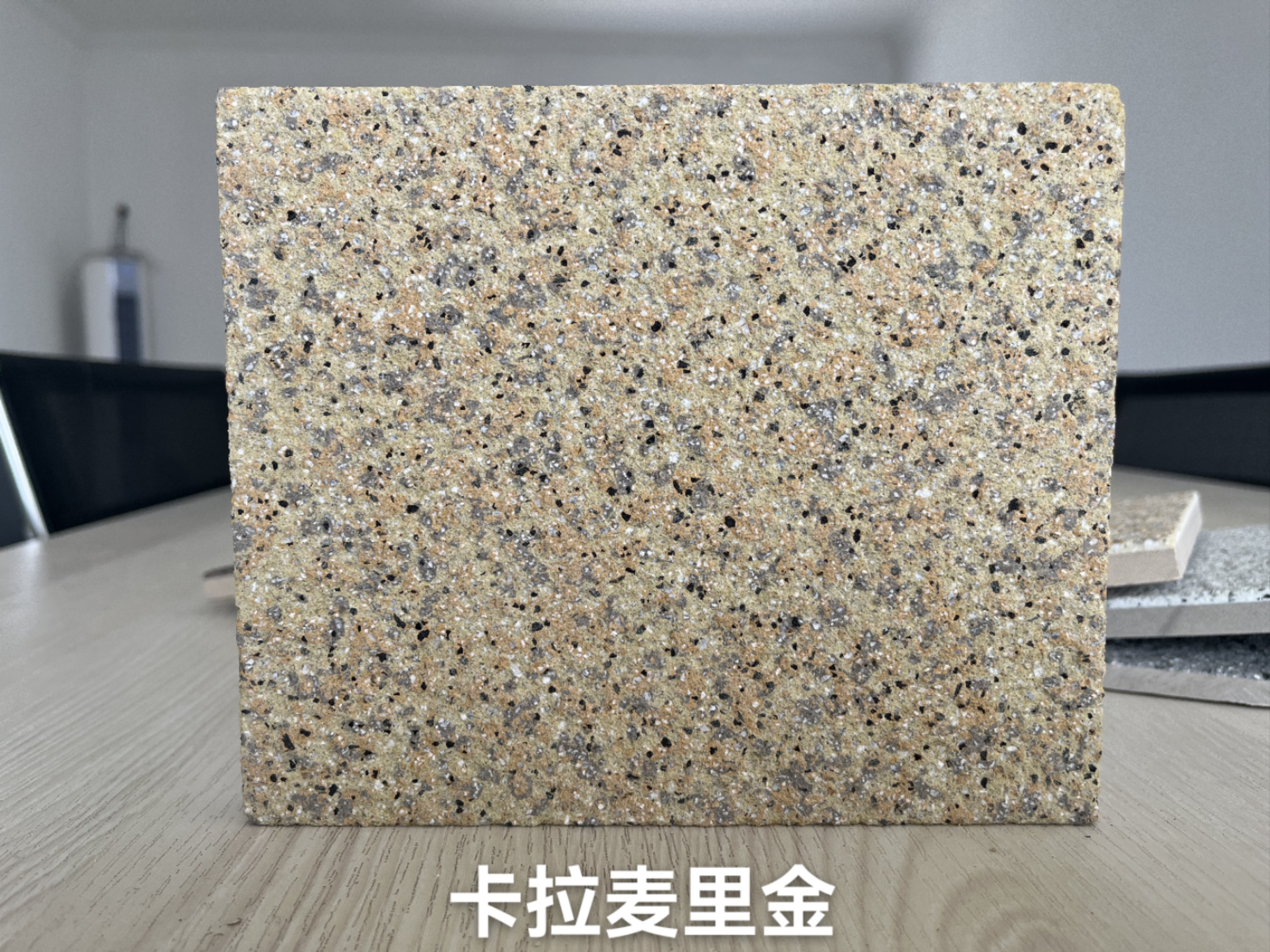真岩石厂家 真岩石无机饰面层保温装饰一体板