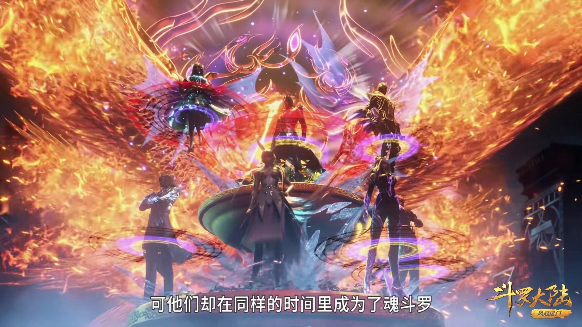 斗罗大陆:秦明自爆救学生,史莱克七怪全面迎战,唐三vs降魔斗罗