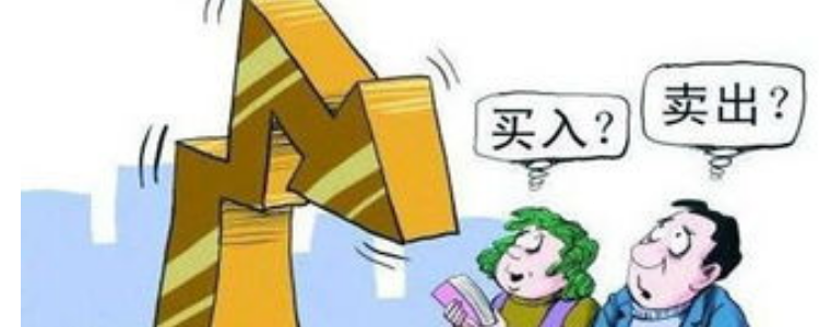 低买高卖是什么意思啊