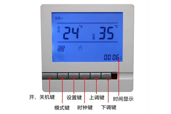 地暖控制面板使用说明图片