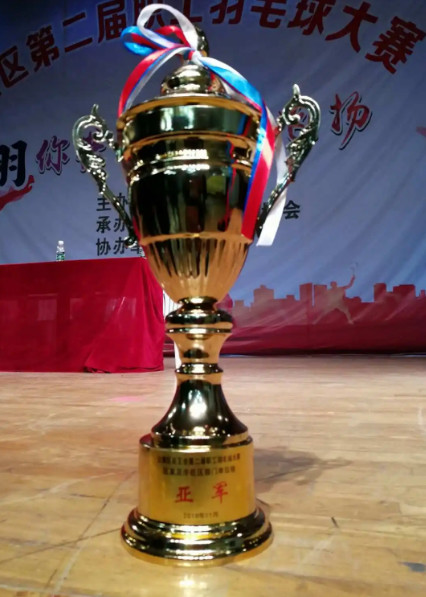 冠军亚军季军分别是第几名