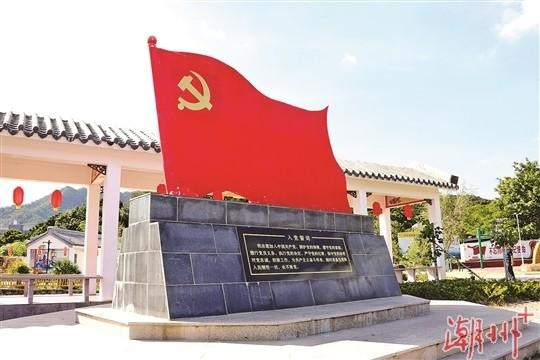 潮州拟立法保护红色文化资源