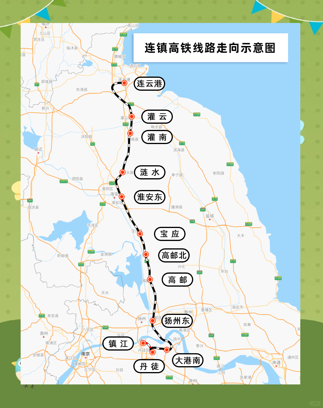 连镇高铁淮丹段即将开通运营,上海至扬州仅需1小时51分