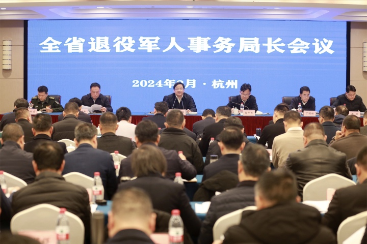 全省退役军人事务系统:为"勇当先行者,谱写新篇章"贡献崇军力量