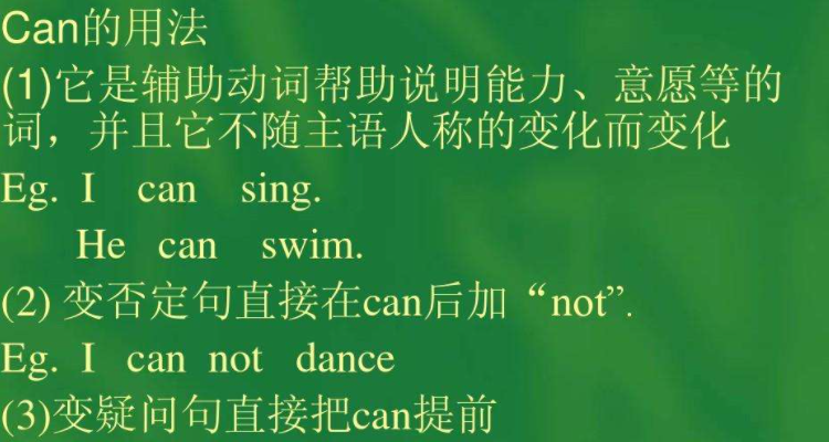 can't后面的动词用什么形式