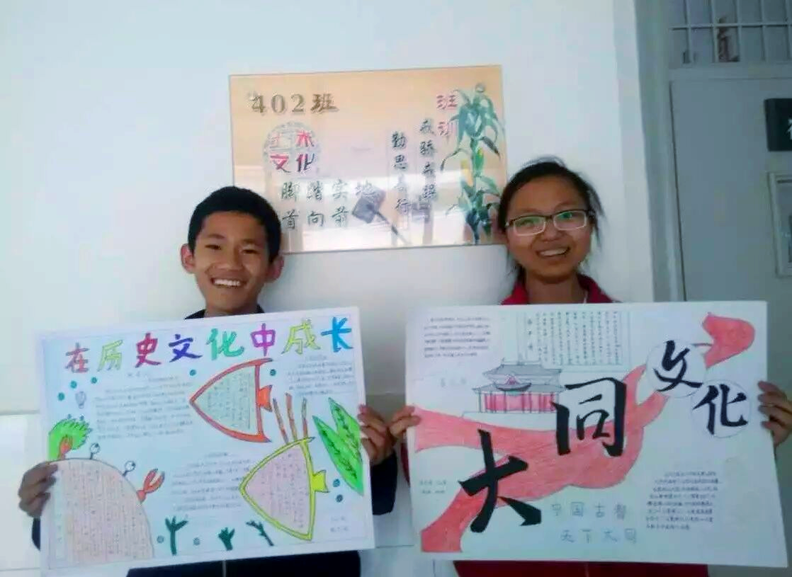 大同手抄报大赛:再现千年古城魅力