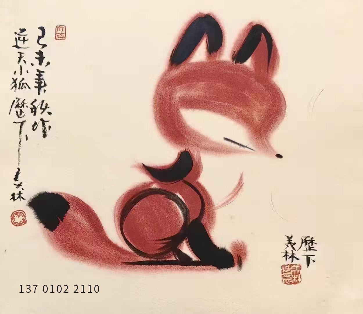 动物画欣赏 韩美林动物画作品欣赏 极具收藏价值