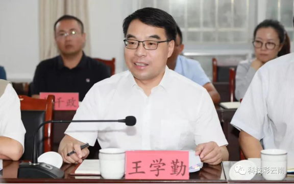 云南省科技厅厅长王学勤率队到富宁县调研乡村振兴及疫情防控工作