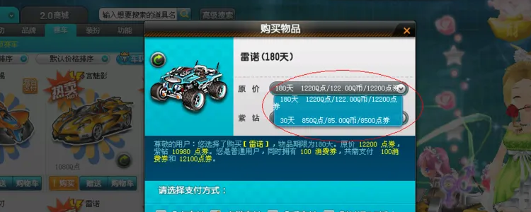 多少个金丝篓可以强怼出雷诺