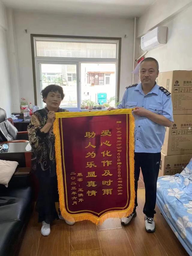 大连408路公交车上,女乘客:"我不行了!"随后