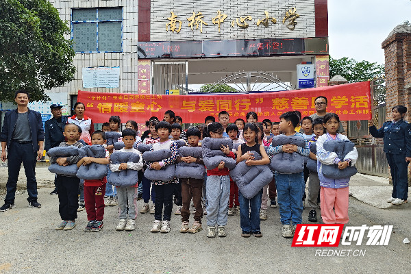 东安县南桥镇开展"情暖童心与爱同行"慈善助学活动