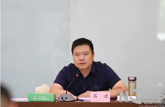 陈良云主持召开兴文县2021年三季度经济形势分析会