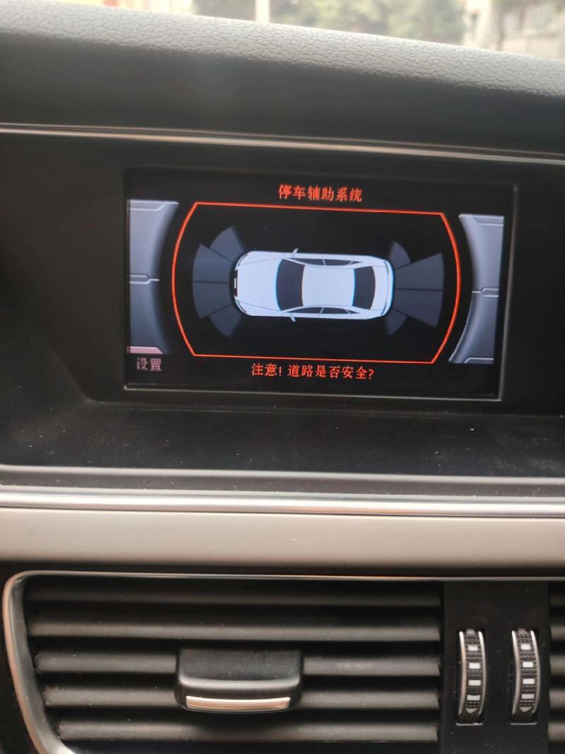 奥迪a4倒车影像不显示?