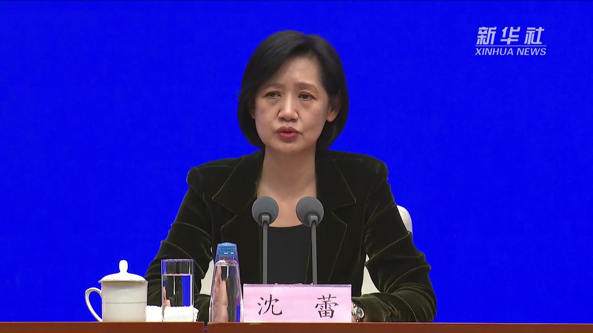 沈蕾主持人图片