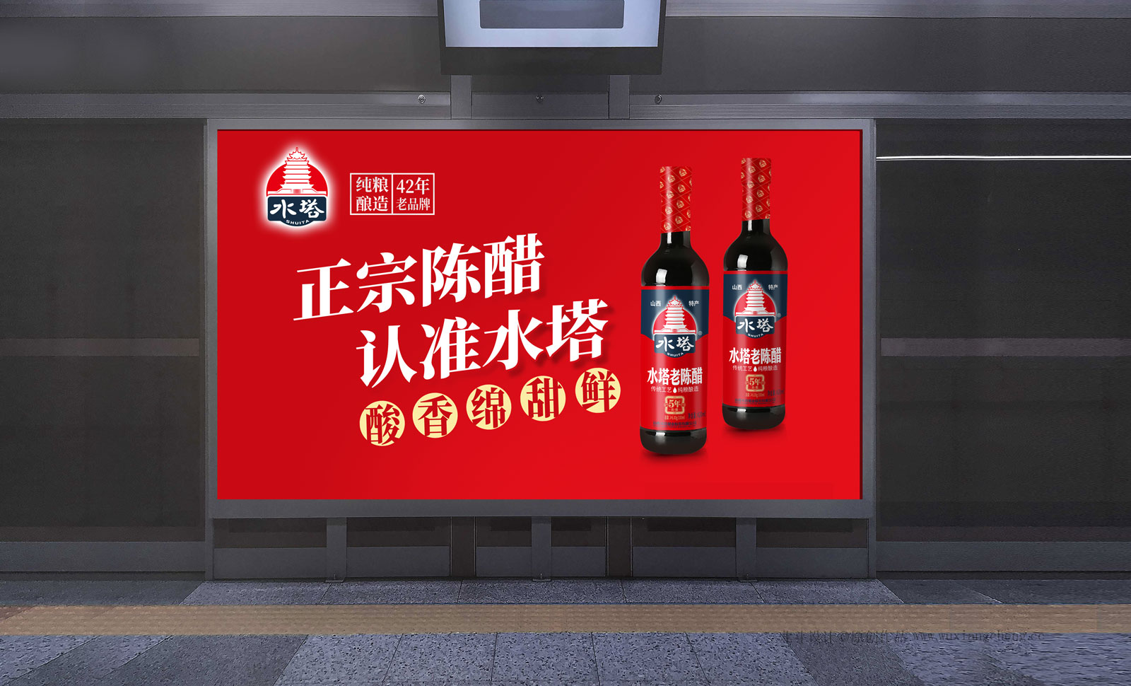 水塔醋业如何在6000多家醋企定位自己?