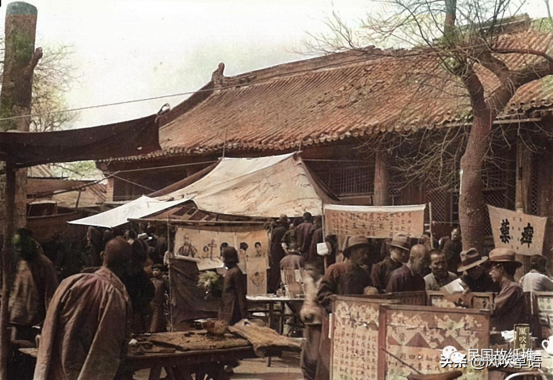 老照片:1939年4月的北平护国寺小吃摊