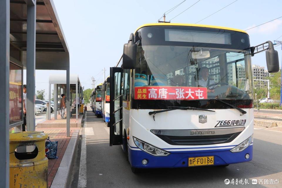 惠及18万群众!聊城高唐县5条城乡公交线路票价降至2元