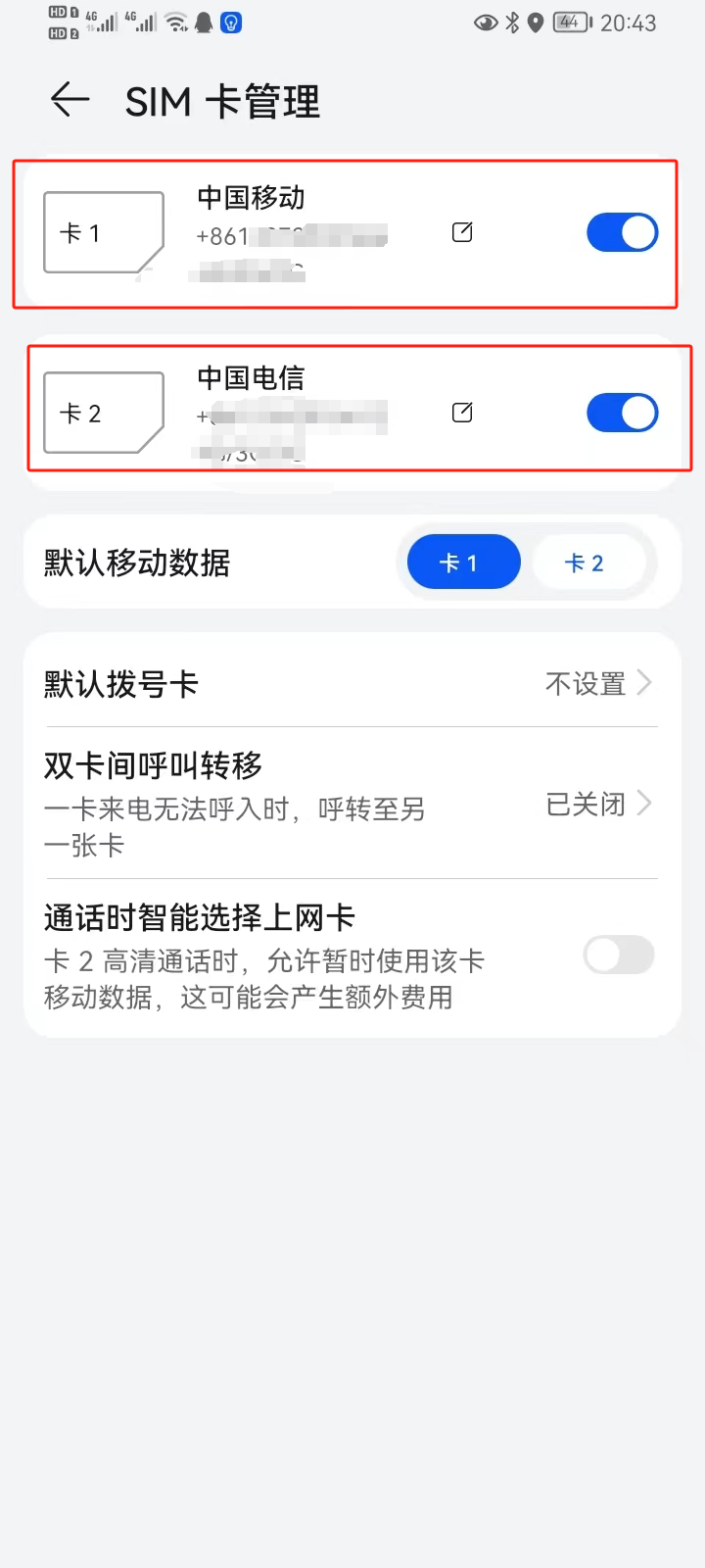 vivo手机怎么查看自己的手机号