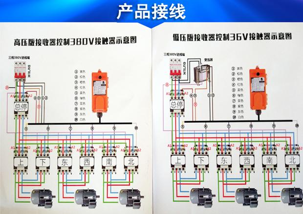 3526接线图图片