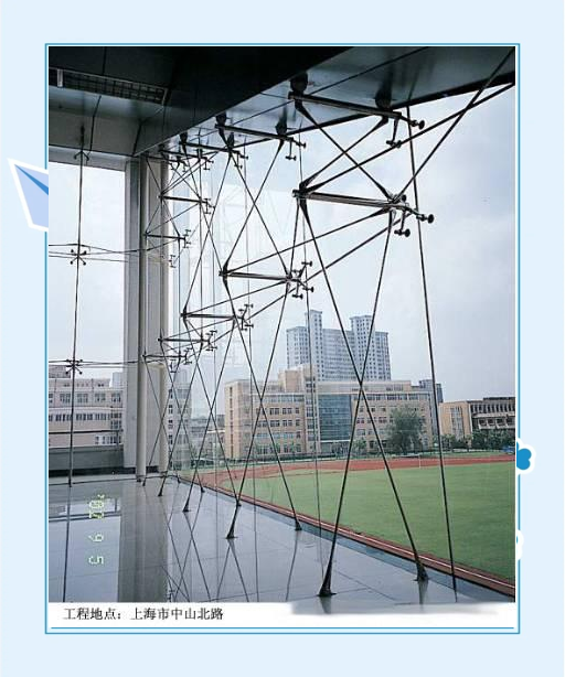 拉索式点接驳全玻幕墙以不锈钢索柔性支承结构替代了传统的刚性桁架