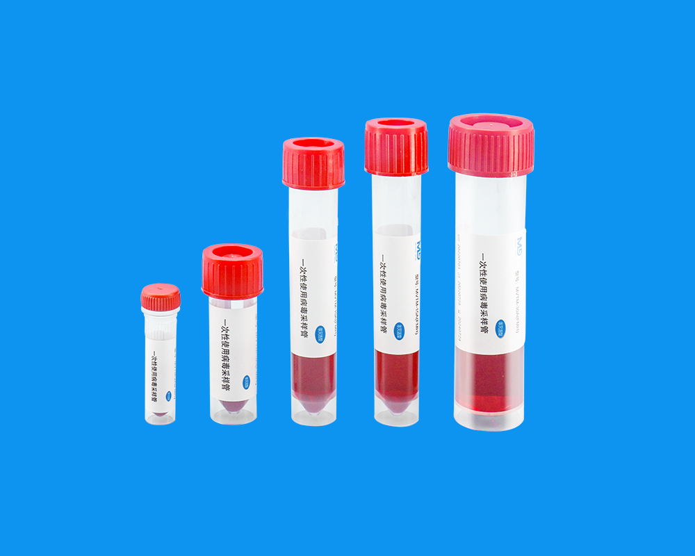 一次性使用病毒采集管(空管) 样品采集管哪家好?