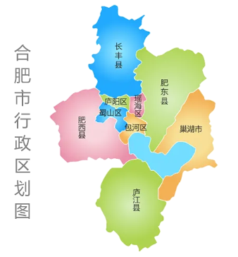 以巢湖市舞鋼市為例,東川區清河門區均應考慮改為縣級市