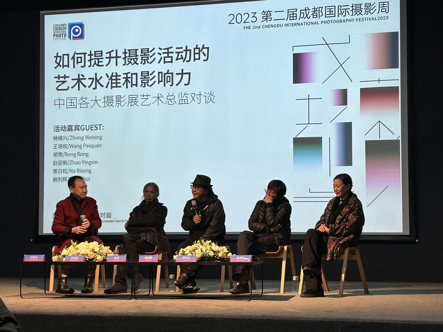 第二届成都国际摄影周|从出道的高峰,汇成宽广的河