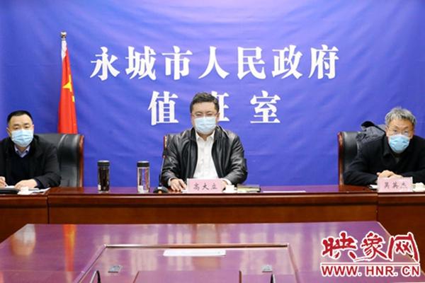 高大立在商丘市政府常务会议上作疫情防控工作汇报