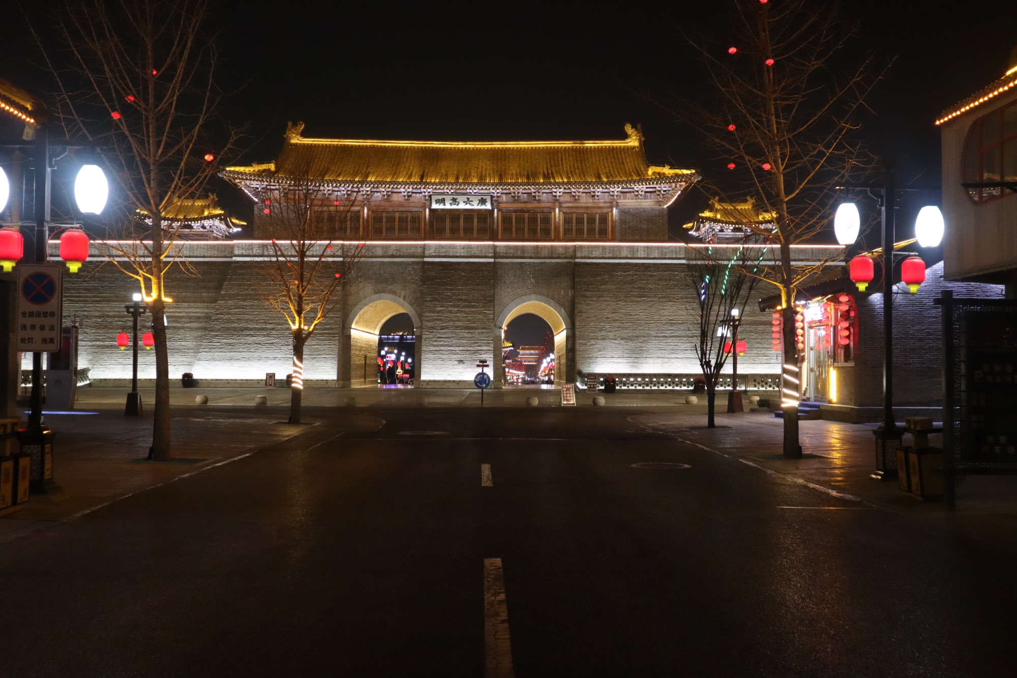 正定南门夜景几点开始图片