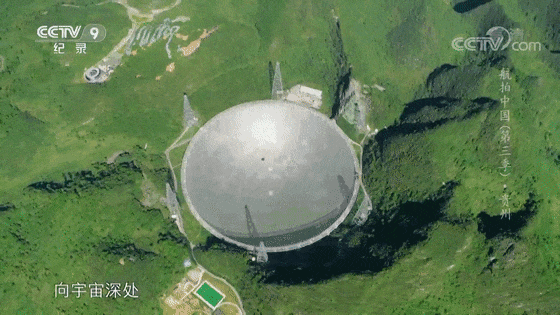 春假五一多彩贵州国之重器探秘营走进fast天眼溶洞探秘化石挖掘苗寨小