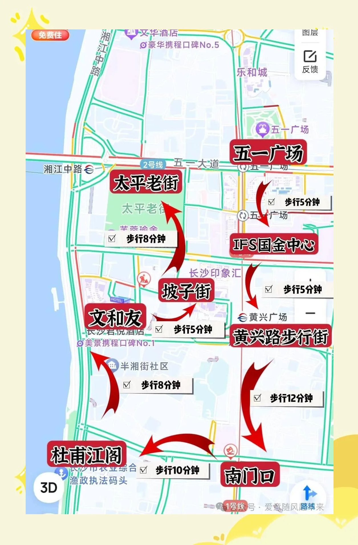 长沙国金中心:湖南的璀璨地标与多元魅力