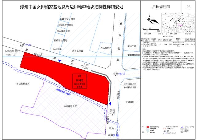 最新進展|中國女排孃家基地旁將建旅遊服務中心和康復療養中心