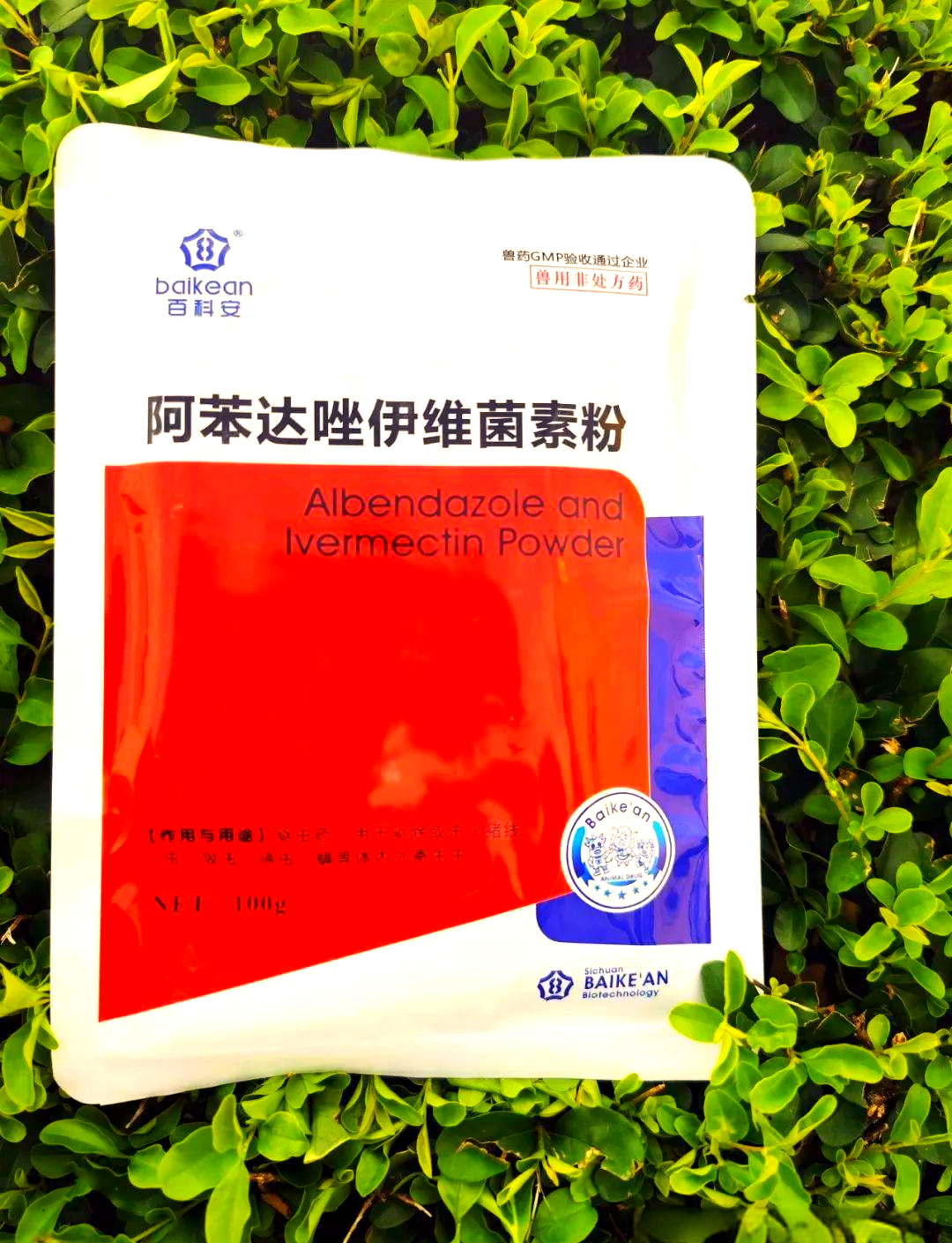 产品详情:阿苯达唑伊维菌素粉的全面介绍与应用指南