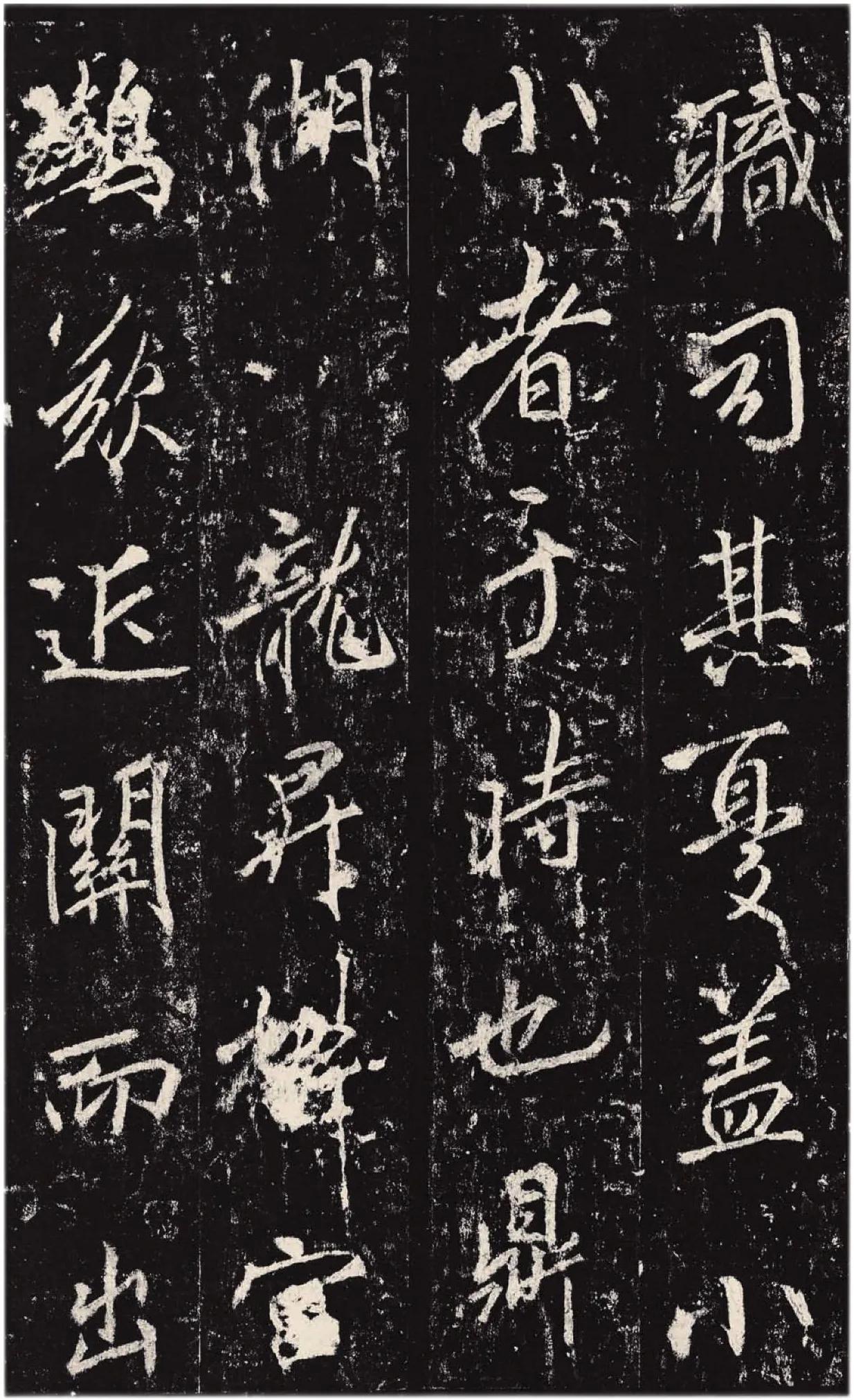 高清拓本惊现细节赵孟頫偷学李邕的硬骨头如何改变书法史?