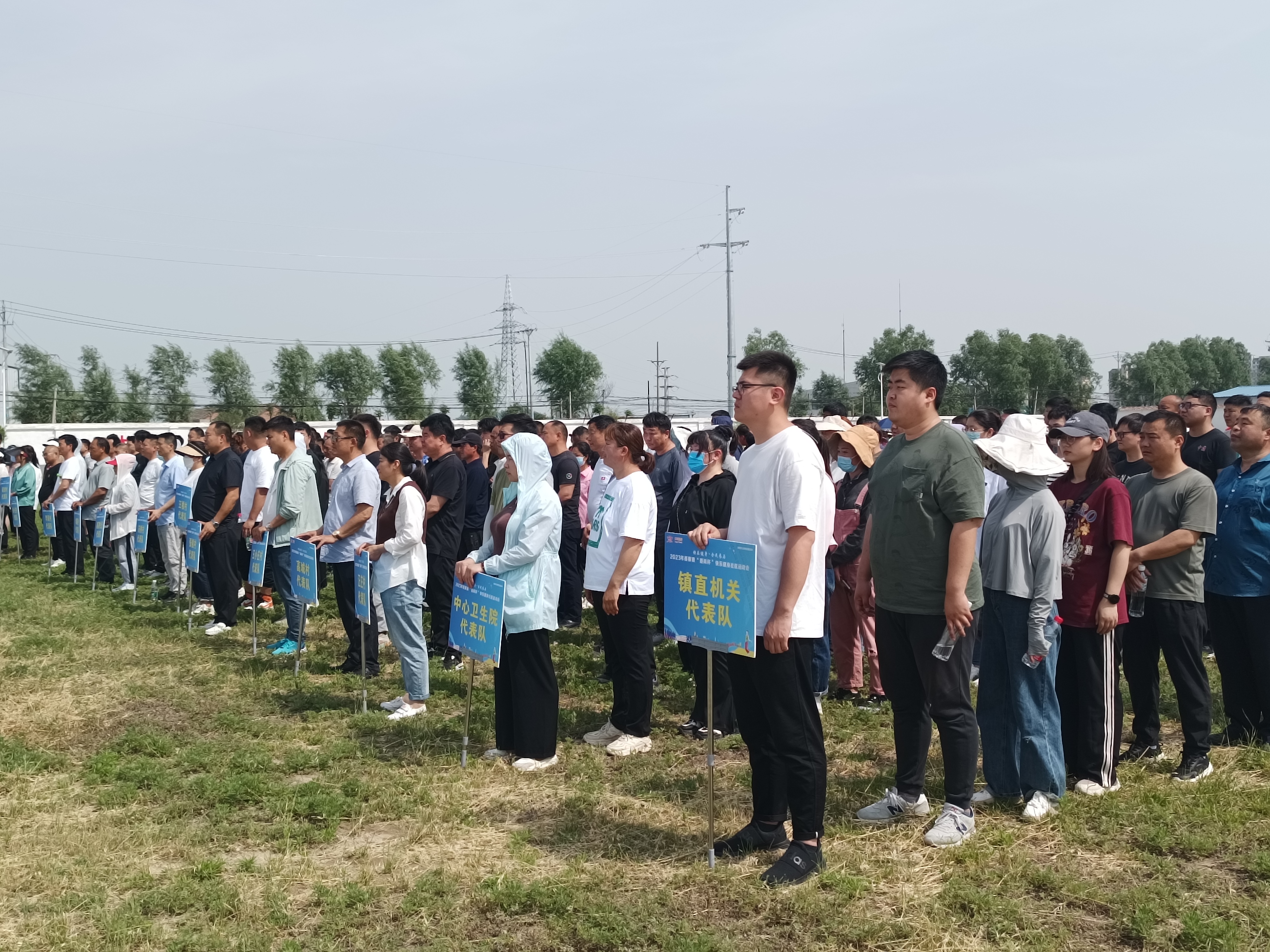 临泉县姜寨镇隆重举办"姜尚杯"快乐健身社区运动会