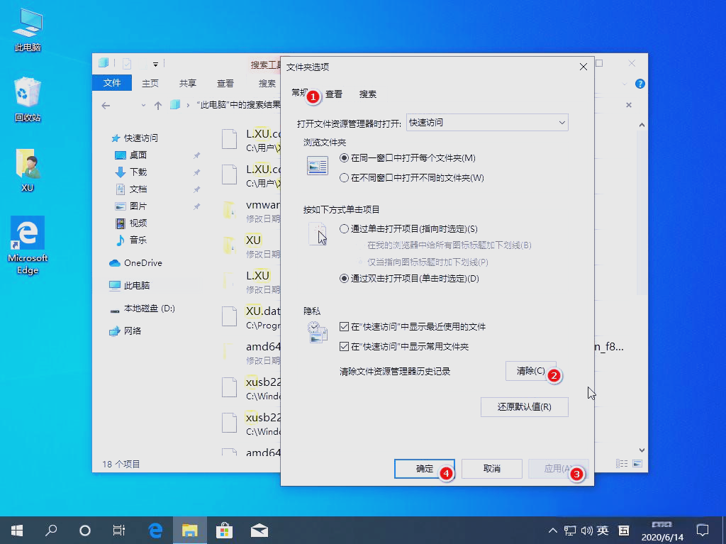 怎样搜索历史纪录，查看历史搜索记录方法