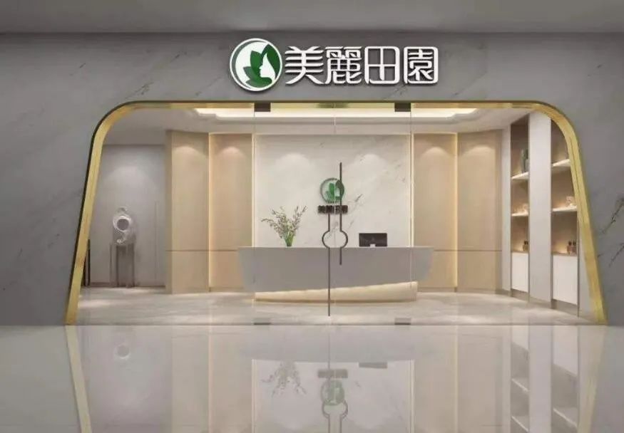 3年营收46.8亿,刘涛代言的美容院——"美丽田园"冲击港股ipo