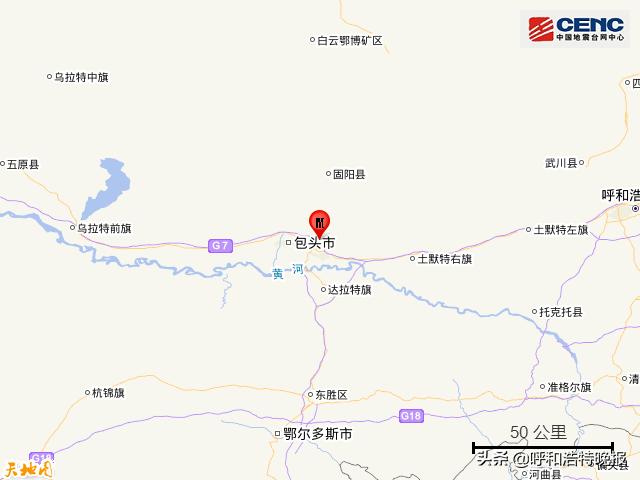 刚刚,内蒙古包头市九原区发生3.8级地震