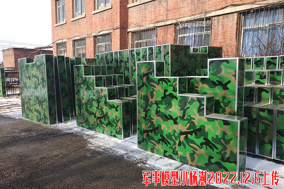 真人cs移动掩体介绍