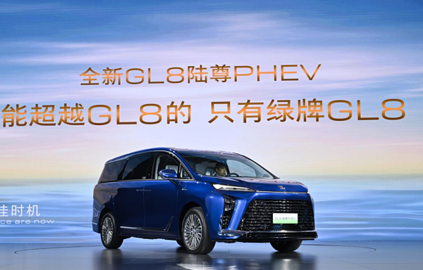 别克gl8陆尊phev上市,35.99万元起售