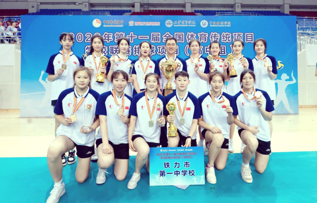 铁力一中女排一年双冠,彰显黑龙江排球崛起