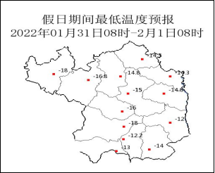 延安"春节"天气预报来了!前期大部晴间多云,初六有小雪